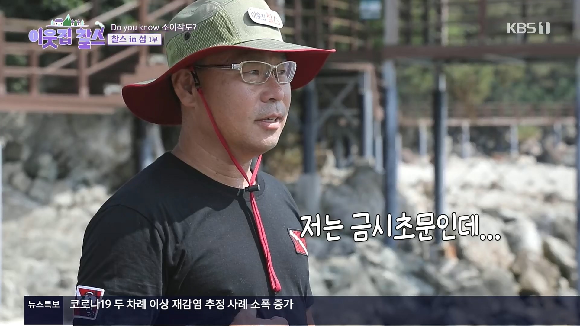 이웃집 찰스.E360.221025p.H264-F1RST.mp4_20221026_200148.424.jpg