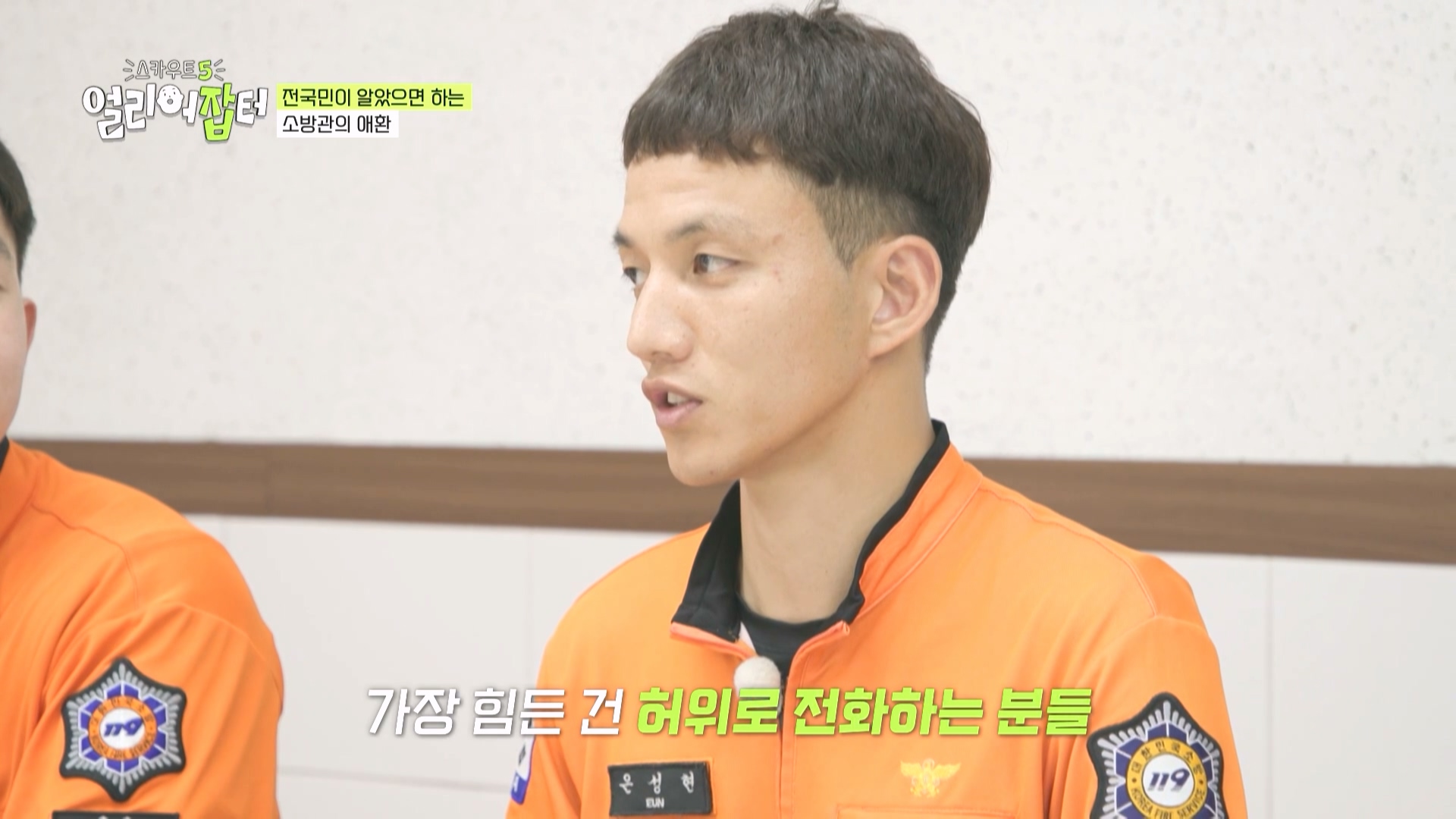 방화복을 입어도 옷 안에서 피부가 익는다는 한국 소방관들...jpg | 인스티즈
