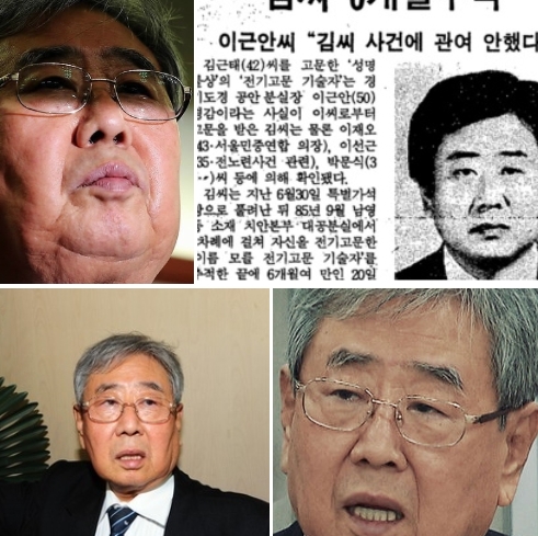 고문기술자 이근안