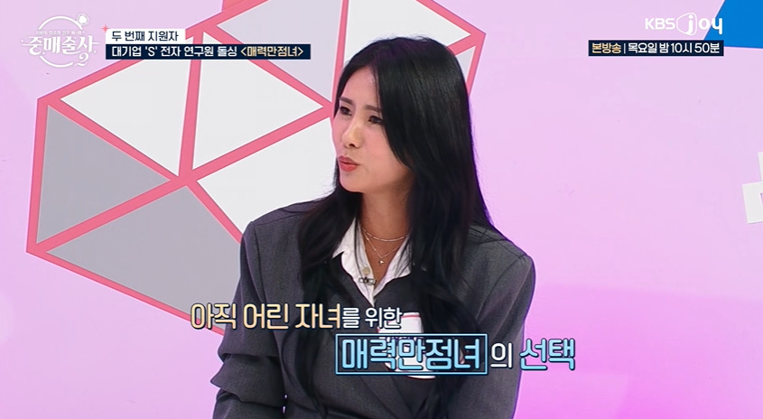 한 갓생 사는 여성의 결혼 중매 프로 출연 이유 듣자 전부 뒤집어진 패널들 | 인스티즈
