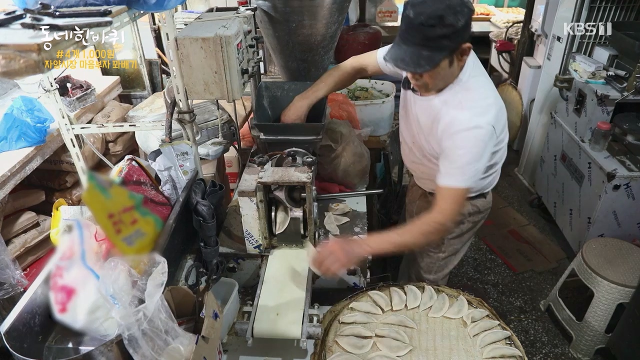 동네 한 바퀴.E277.240609p-NEXT.mp4_20240609_162918.007.jpg