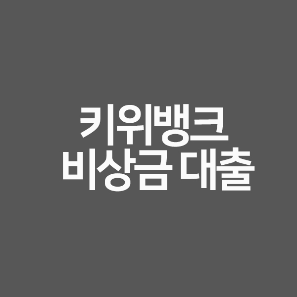  생활 속 필수 꿀팁을 알려주는 남자