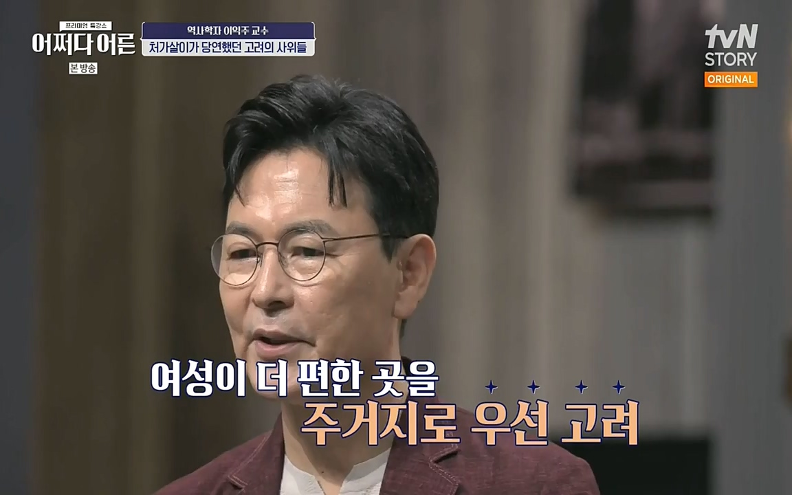 어쩌다 어른.E08.220729p-NEXT.mp4_20220916_204300.819.jpg