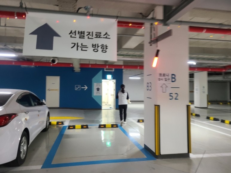 코로나검사 6시간내결과 창원 한마음병원 1