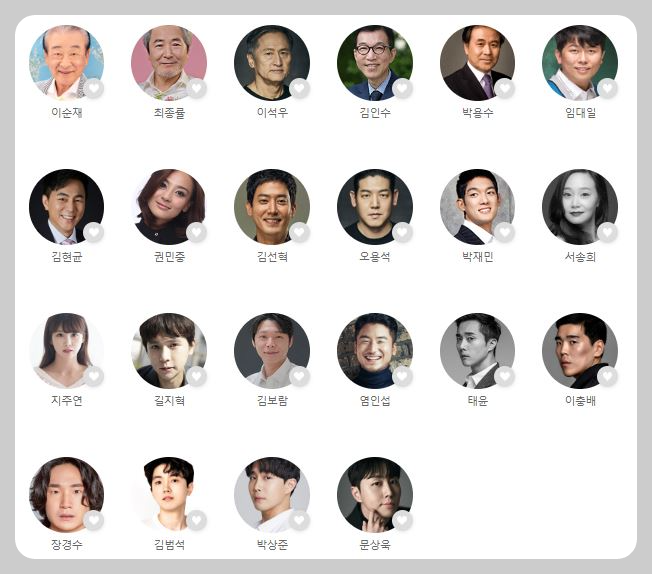 연극 리어왕