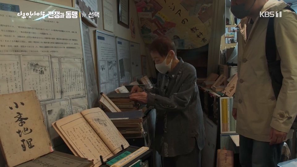 다큐 인사이트.E154.230622p.H264-F1RST.mp4_20230624_173420.448.jpg