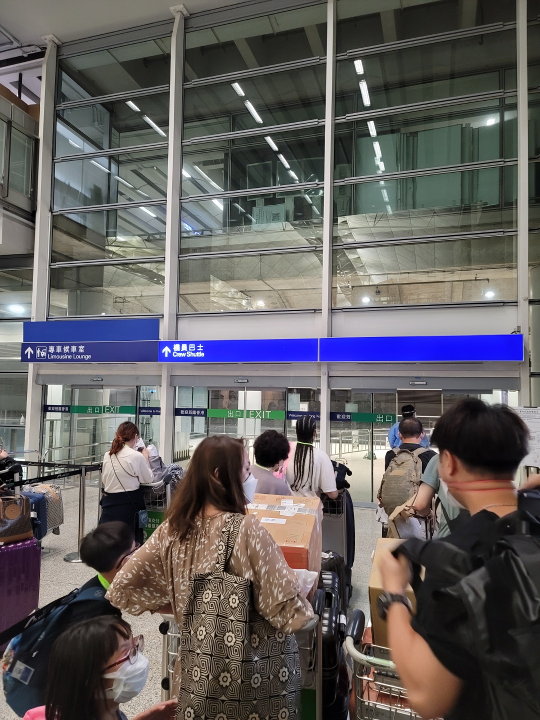 홍콩 공항 입국