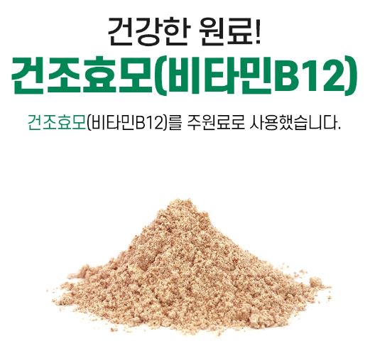 포뉴 엽산