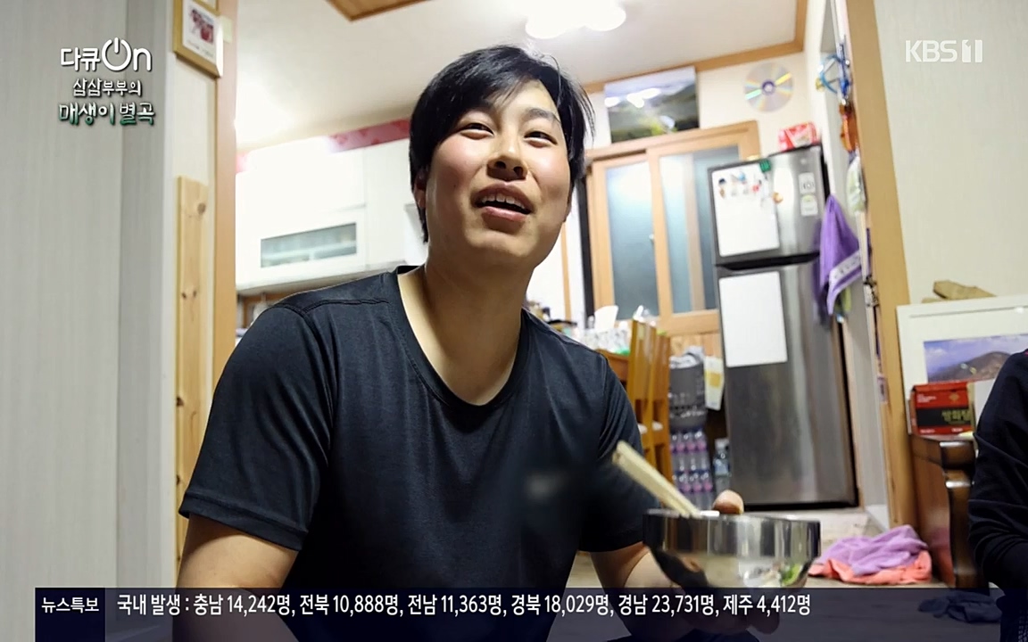 다큐 온.E131p-NEXT.mp4_20220319_174023.059.jpg