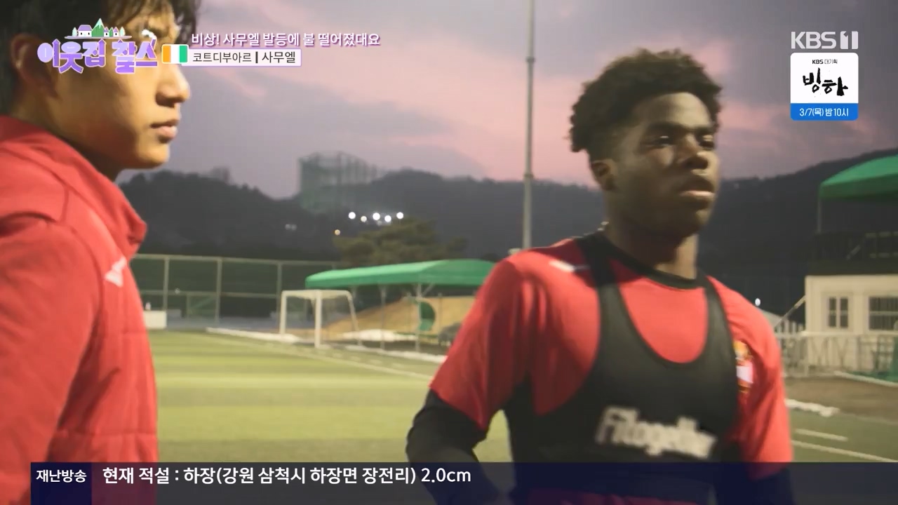 이웃집 찰스.E425.240221p-NEXT.mp4_20240221_195024.957.jpg