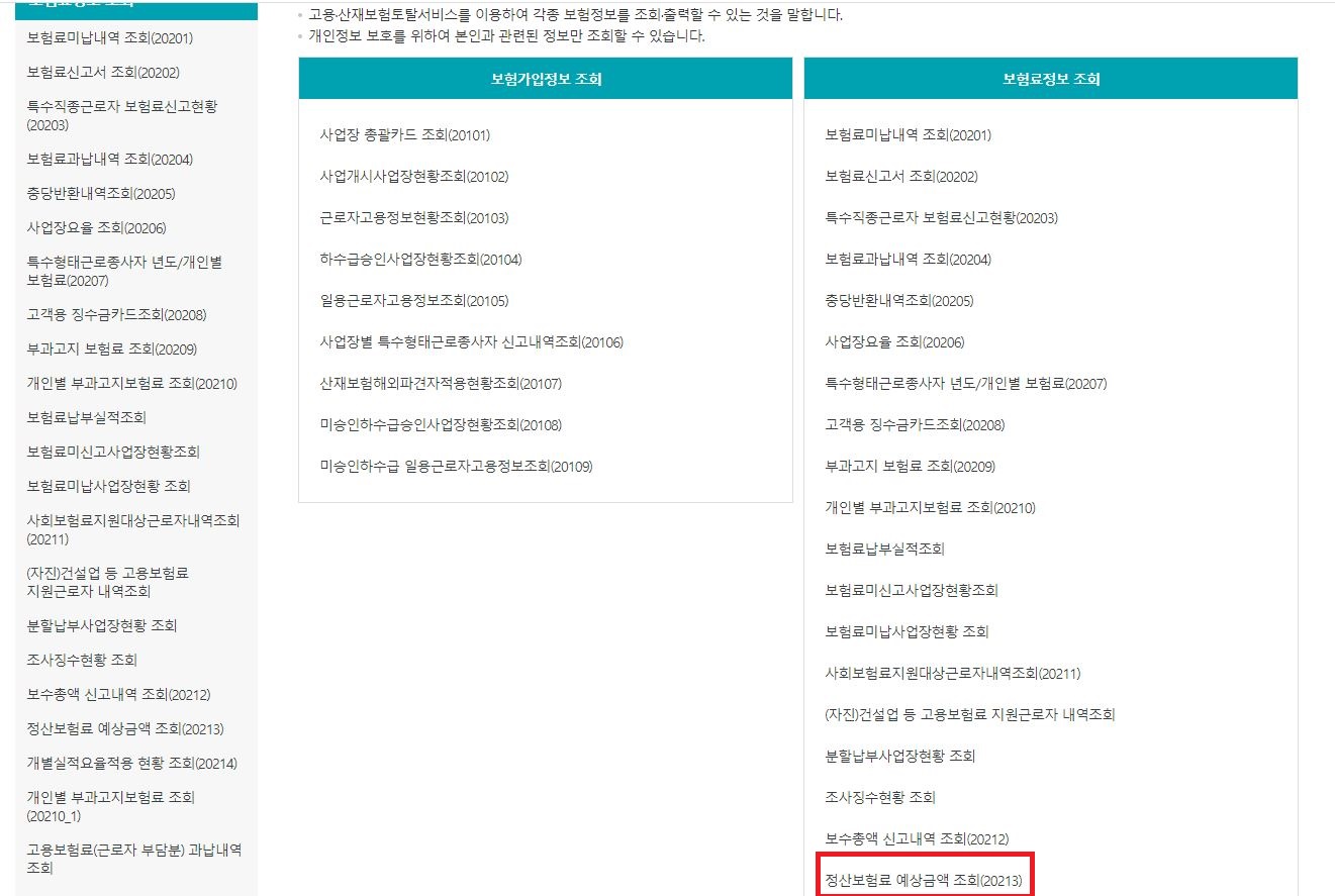 천복상사 이미지