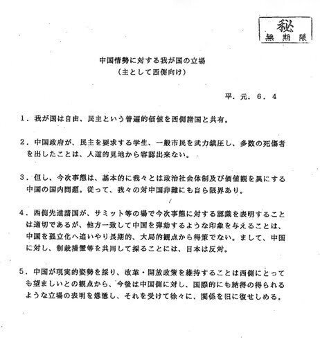  국제사회가 중국에 제재를 하지 못하는 이유