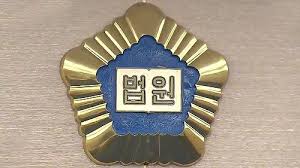 혼인무효확인서