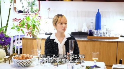 박보영 요정재형