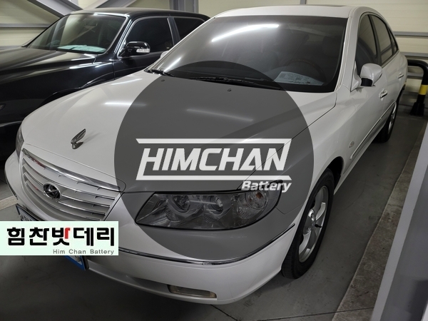  [힘찬배터리 진해점] 진해배터리 진해출장배터리 진해배터리전문점 그랜져TG배터리 전문점