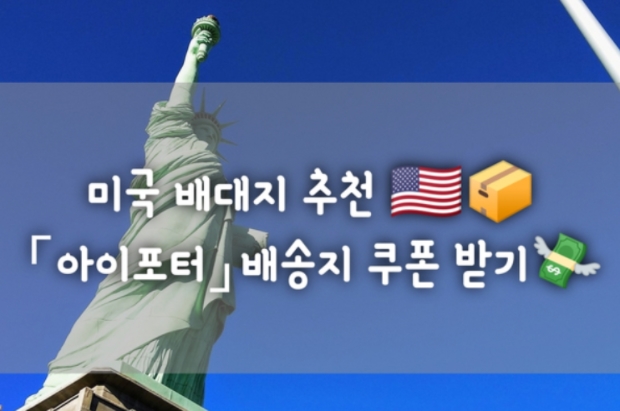 완벽 준비 (이베이츠, 비프루걸, 배대지 포함) 2020 블랙프라이데이 날짜 (한국 시간으론?):: 2