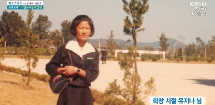 소문난네 이미지