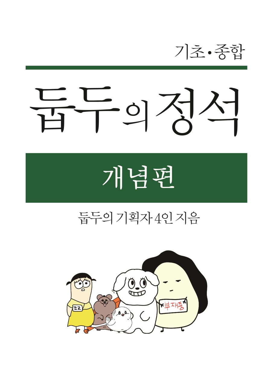 정석서비스 이미지