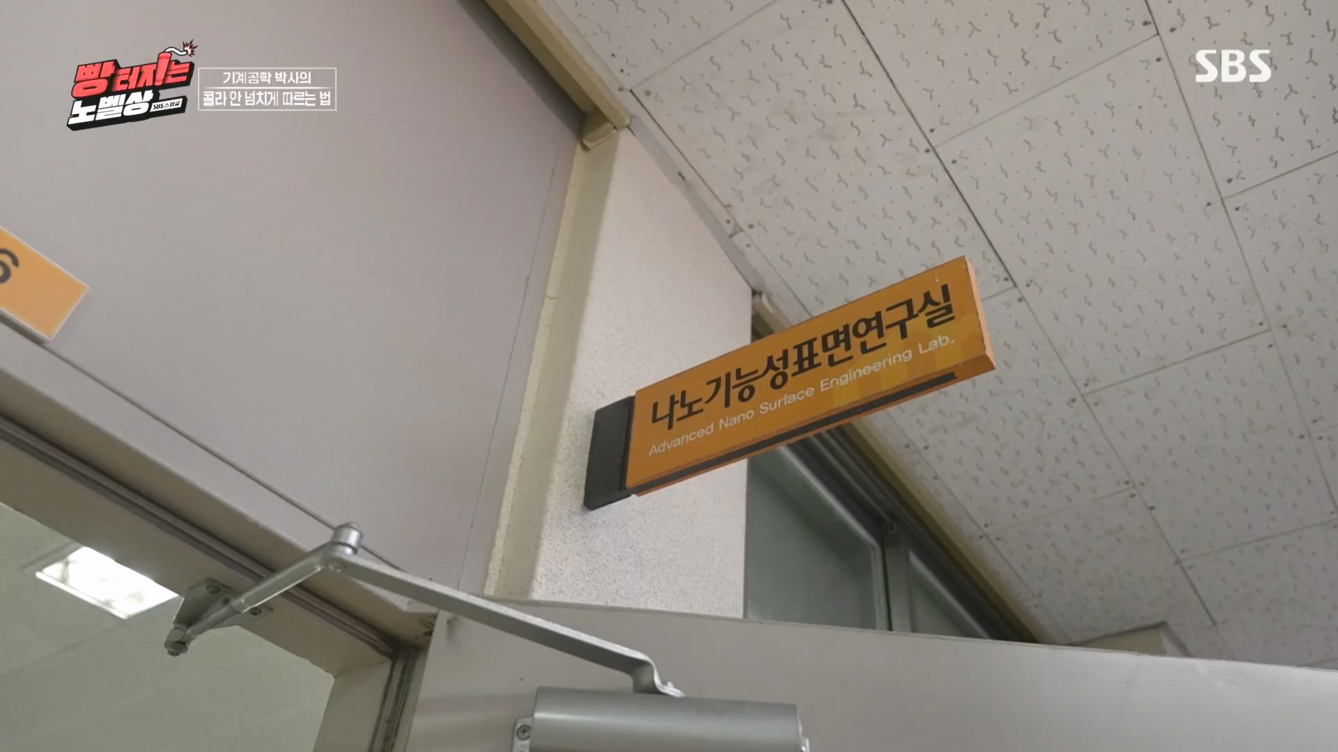 SBS 스페셜.최종.E659.231112p.H264-F1RST.mp4_20231114_204731.363.jpg