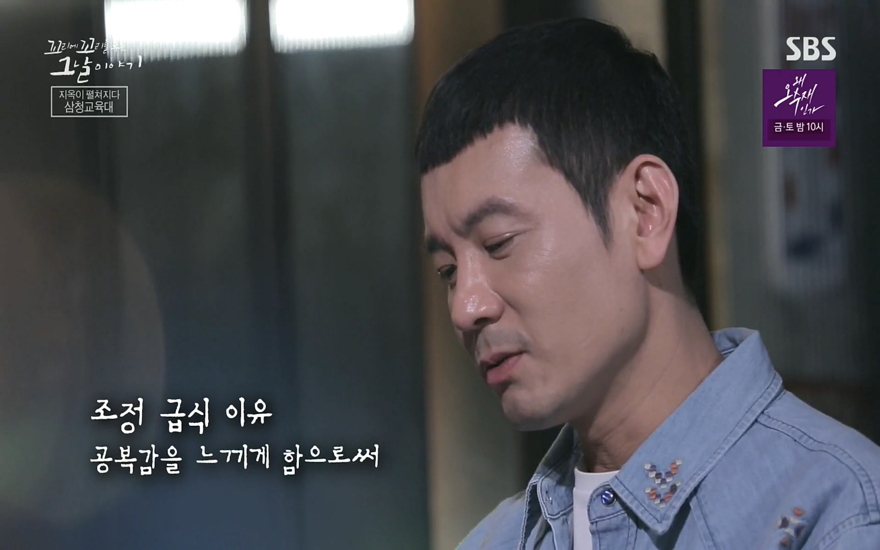 꼬리에꼬리를무는그날이야기.E31.220609p.H264-F1RST.mp4_20220610_210226.635.jpg
