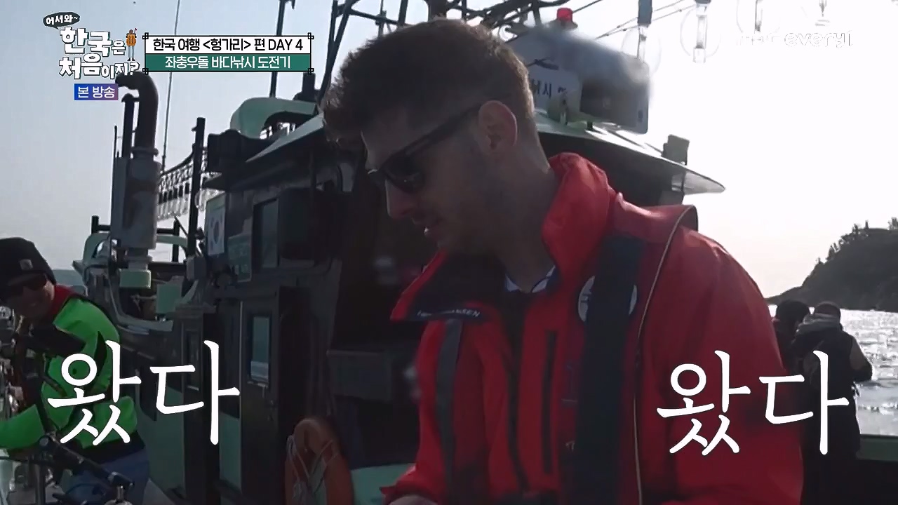어서와 한국은 처음이지 시즌2.E319.240621p-NEXT.mp4_20240621_202656.552.jpg