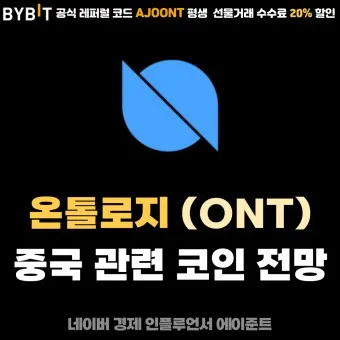 nv_온톨로지 가스 가격 시세 전망_36
