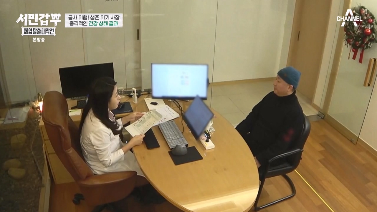 서민갑부 폐업 탈출 대작전.E31.240317p-NEXT.mp4_20240317_160642.530.jpg