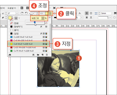 컬러라이즈2