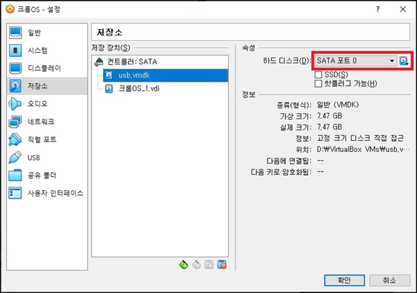 부팅 우선 순위 지정
