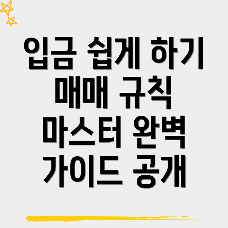 바이비트 입금방법