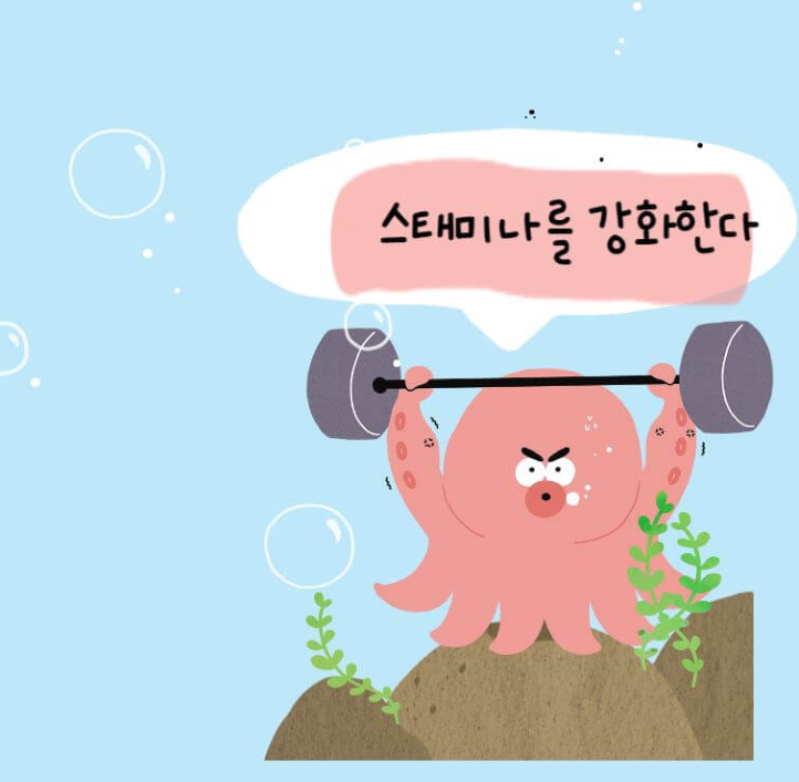 역기들고-있는-문어
