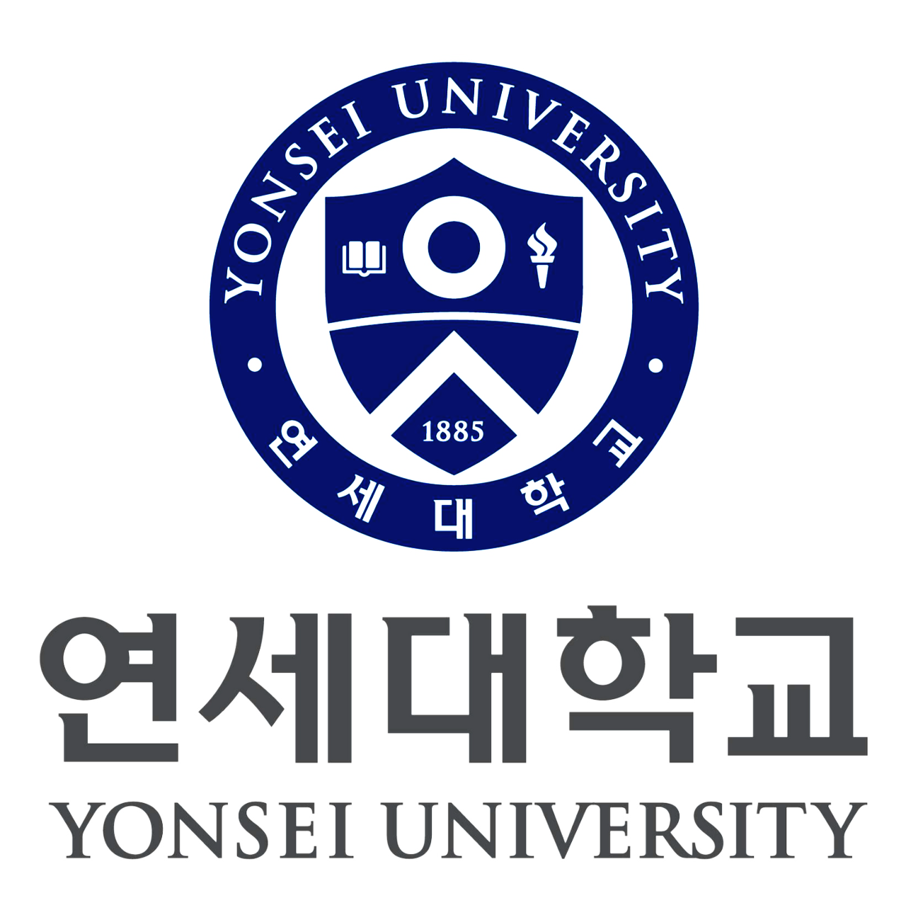  [수능 수기] 수능 한달 30일 초단기 연세대 기적수기 - 작자 미상