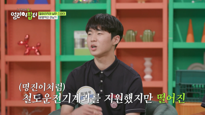 반대라서 끌린다는 T와F의 우정을 보여주는 고등학생 | 인스티즈
