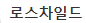 대구 '미친뷔페',가성비 한식 뷔페의 레전드, 가성비짱의 최고의 뷔페
