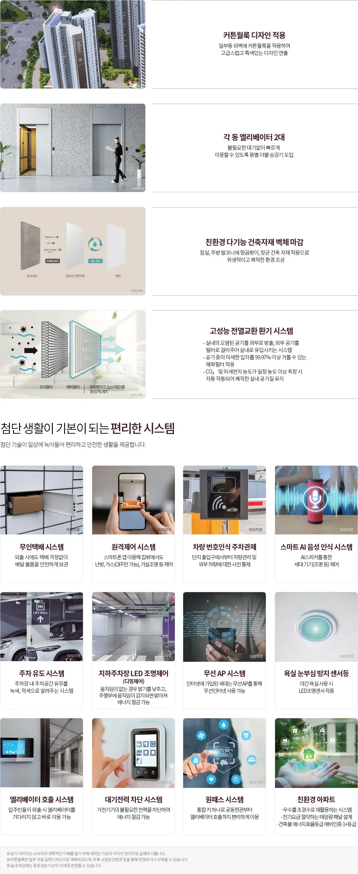 시스템
