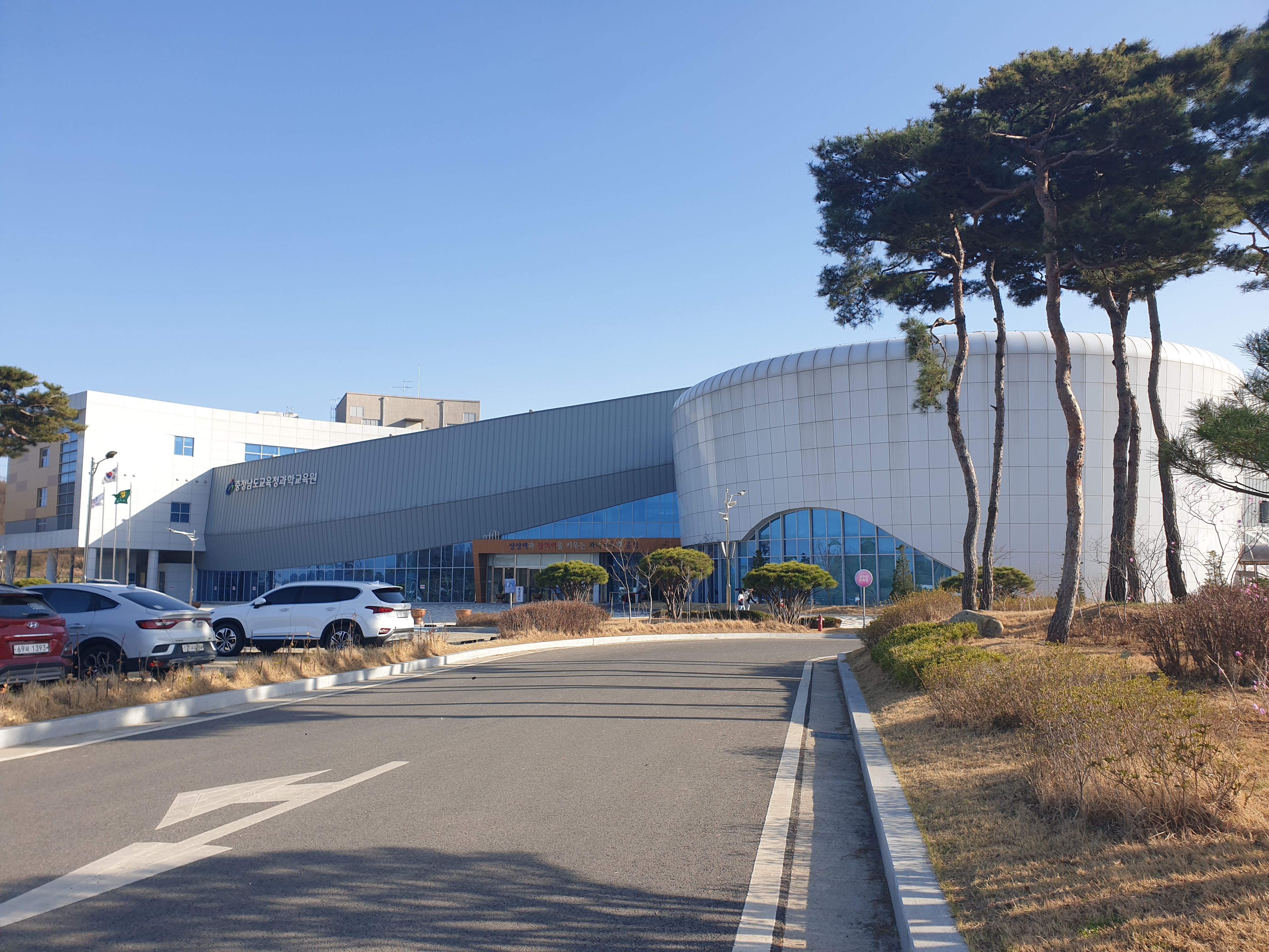  [8세 아들과] 충남교육청과학교육원 다녀왔어요~ 근교(아산)여행, 모나무르카페에서 커피로 마무리^^