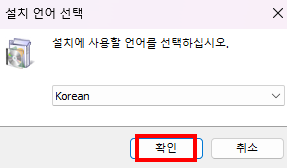 프로그램-언어-한국어