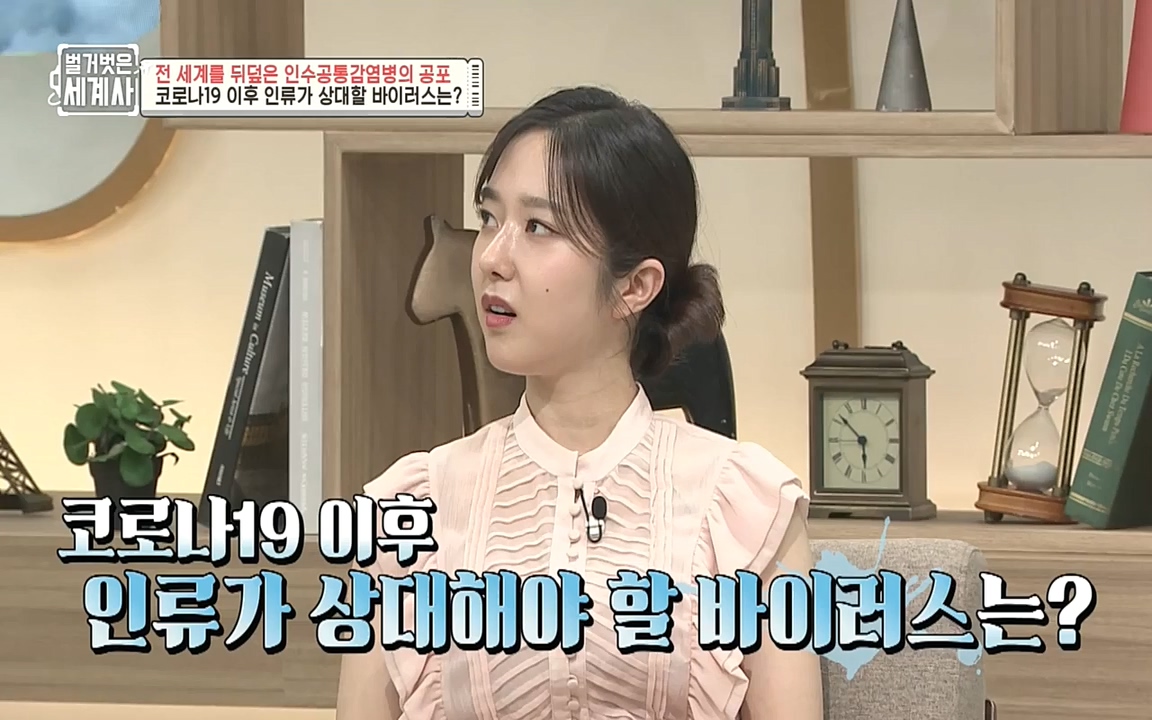 벌거벗은 세계사.E59.220810p-NEXT.mp4_20220810_212439.047.jpg