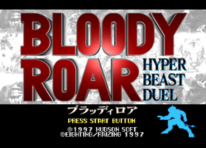  허드슨 / 대전격투 - 블로디 로어 하이퍼 비스트 듀얼 ブラッディロア ハイパービーストデュエル - Bloody Roar Hyper Beast Duel (PS1 - iso 다운로드)