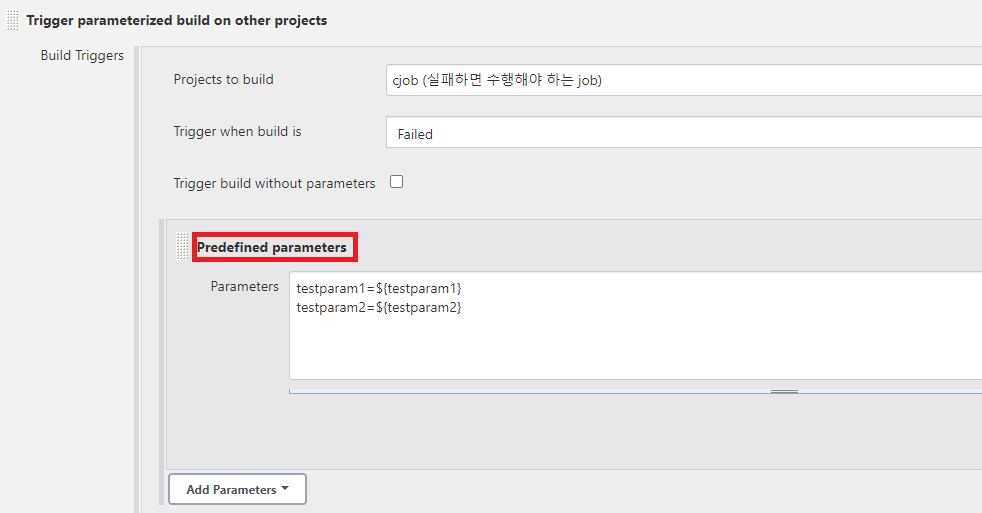  Jenkins Job에서 Job으로 Parameter 전달하기