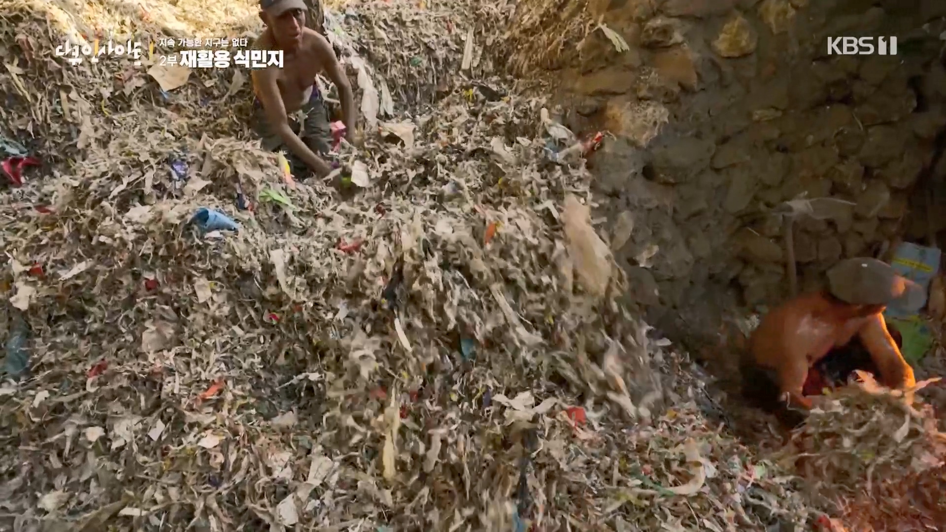 다큐 인사이트.E181.240118p.H264-F1RST.mp4_20240119_202754.893.jpg