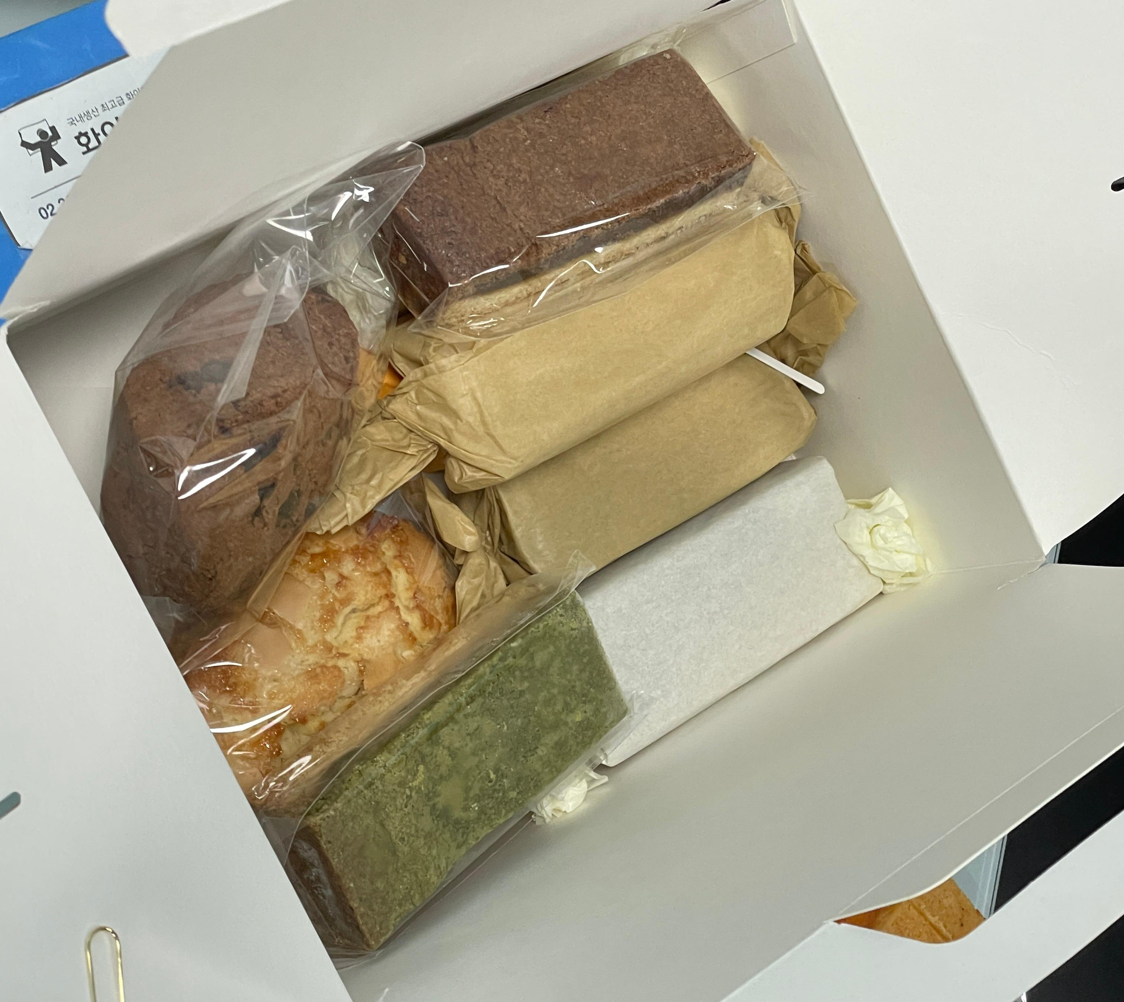 버터루 사진 3