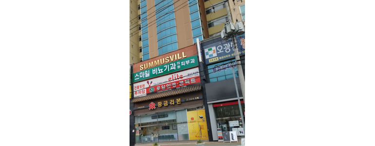 대전 서구 요로결석