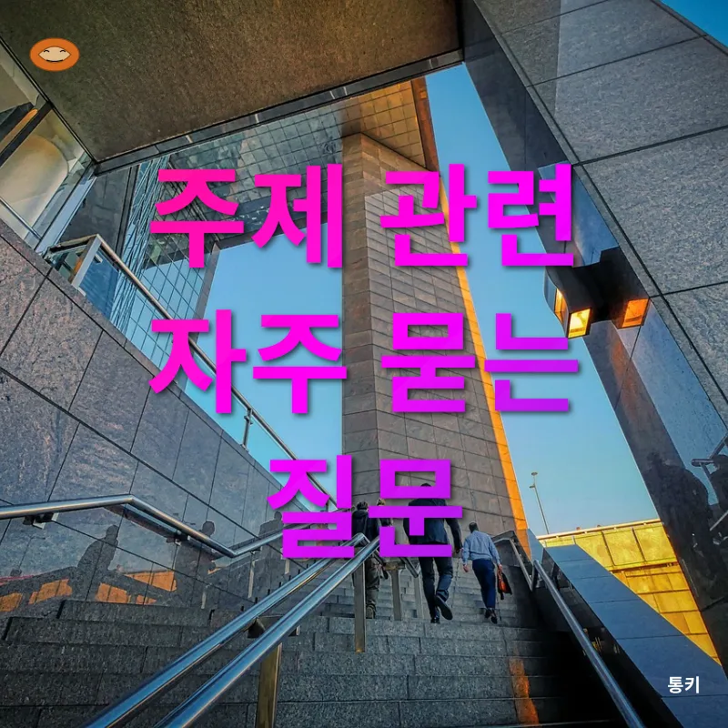 전문성 인정과 경력 개발_4
