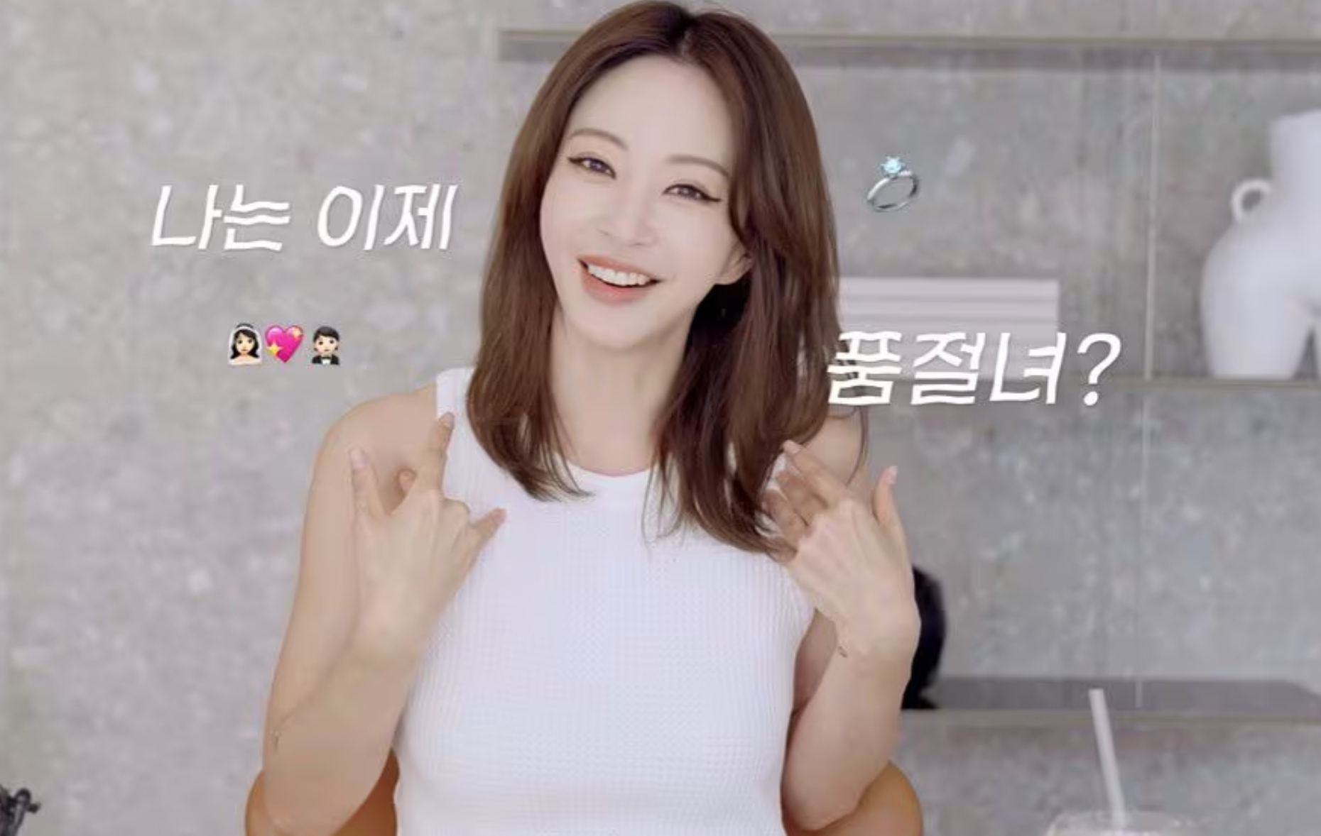 한예슬