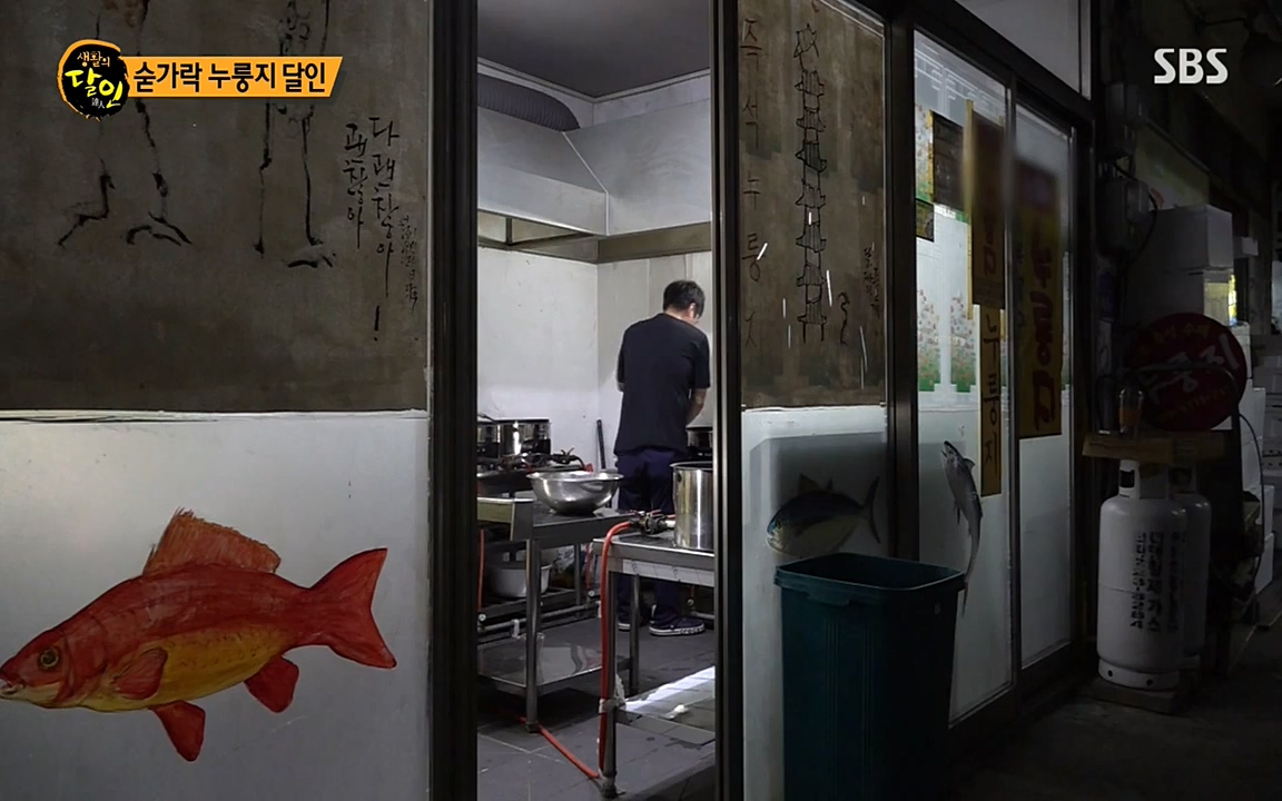 생활의 달인.E847.220614p-NEXT.mp4_20220614_201102.837.jpg