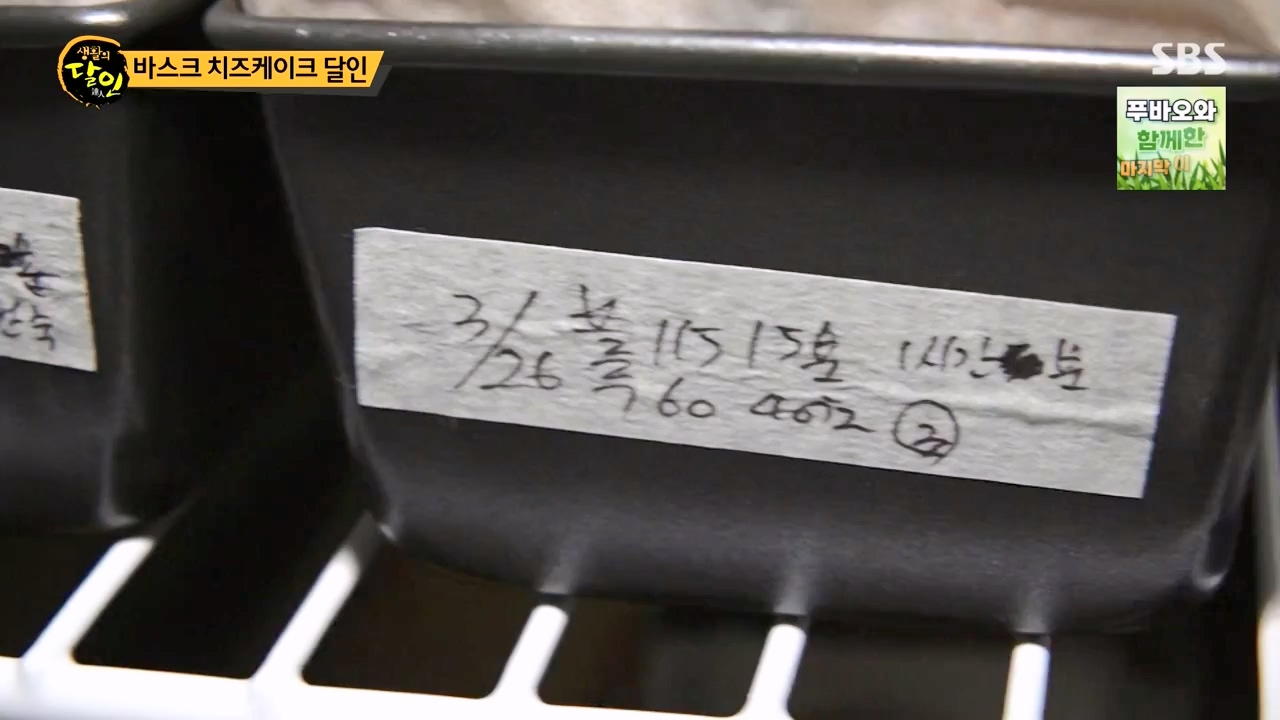 생활의 달인.E929.240402p-NEXT.mp4_20240402_200652.991.jpg