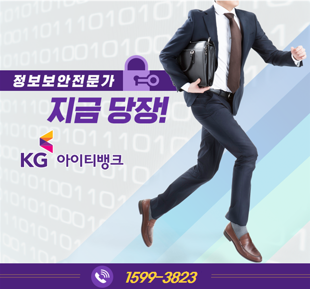  정보보안국비지원 비전공자 초보자 누구든지 할 수 있다!
