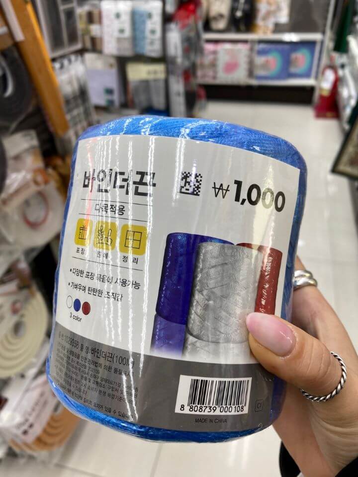  다이소 생활용품 쇼핑하기