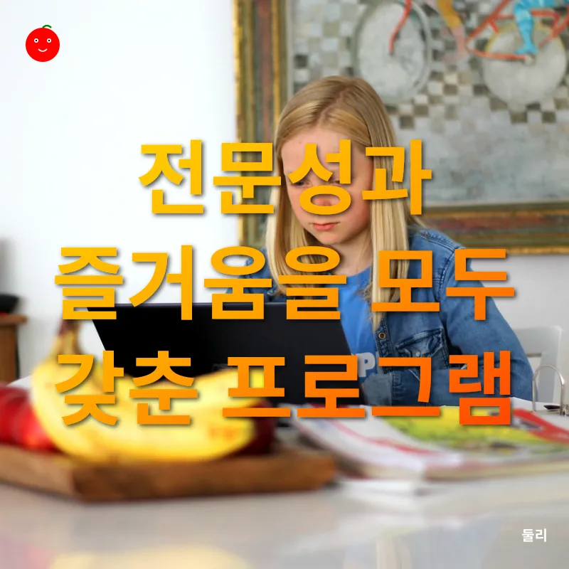 평생학습 프로그램_2